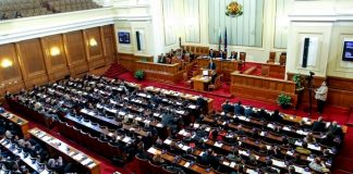 Bulgaristan 2 Milyon Leva’ya Vatandaşlık Verecek